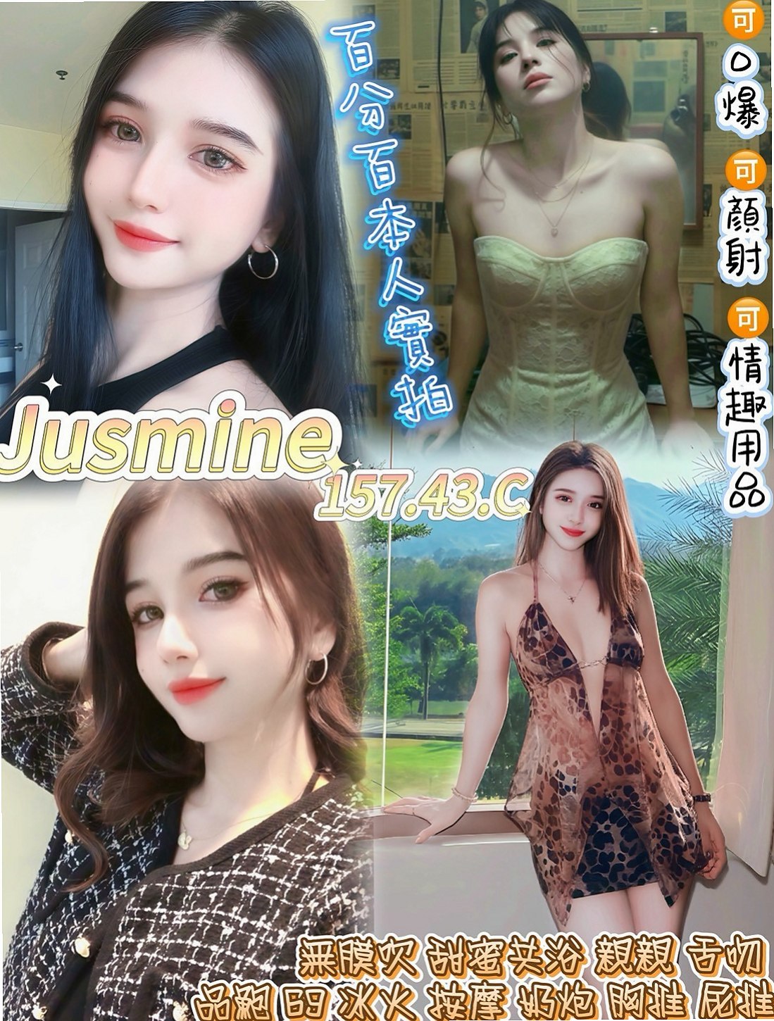 快遞專送｜夢夢｜特點: 白皙氣質、小女人的FU、好聊配合度好  標准正妹系的最佳選擇~大咪咪軟Q軟Q手感佳~｜東山小姐外送｜私人小護士｜163cm｜42kg｜D罩杯｜18歲